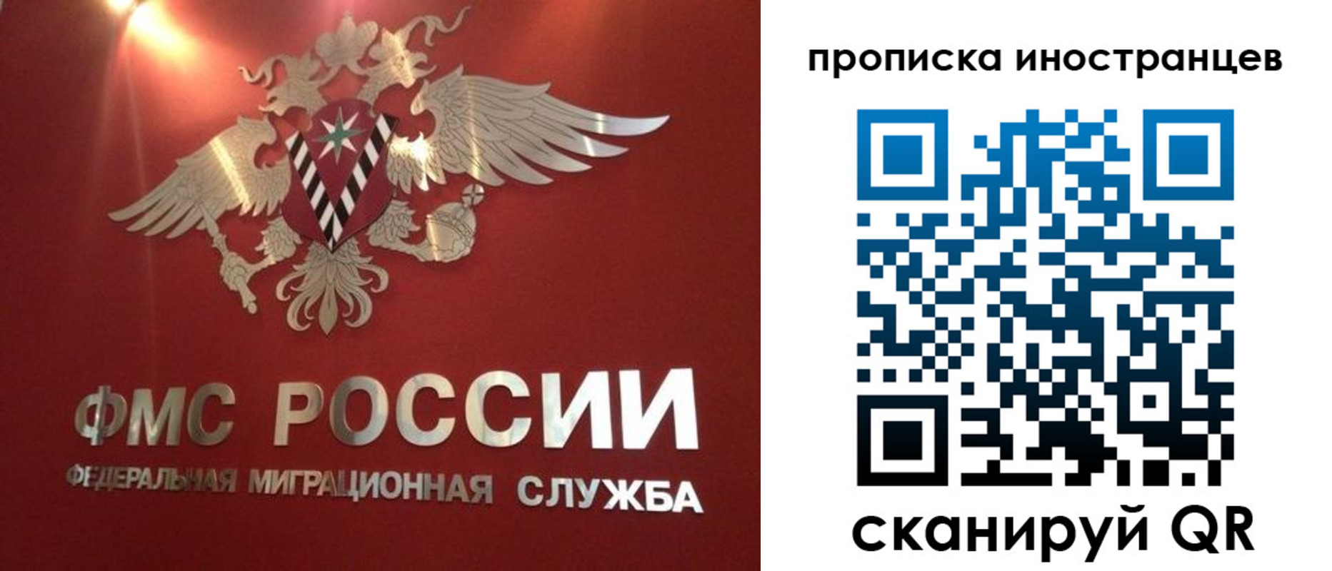 где прописаться в Махачкале